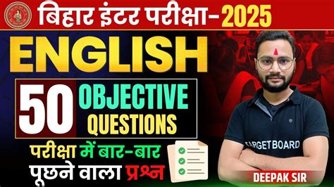 deepak guide class 12th english