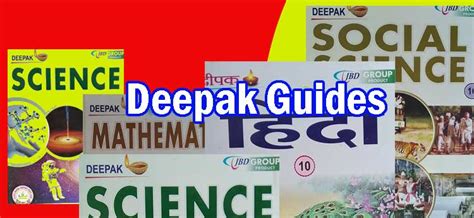 Deepak Guide On Mathematics In 10 Class