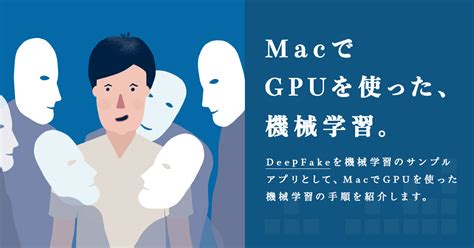 deepfake-m1-mac