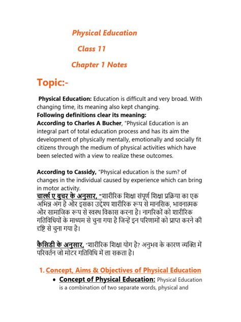 Define Physical Education Class 11