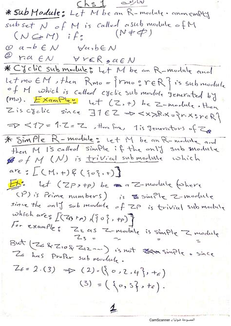 Definition For Module