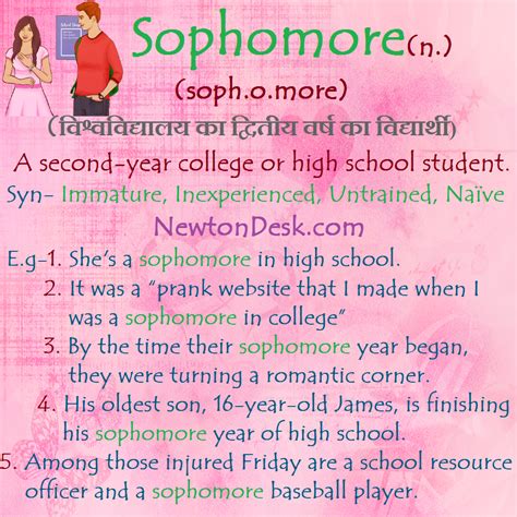 Definition For Sophomore