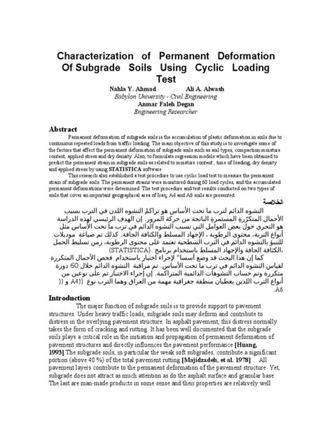 Deformation Characterization Of Subgrade Soils For