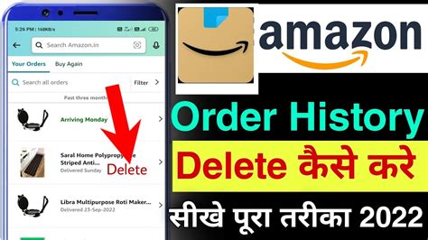 Delete Order History Amazon