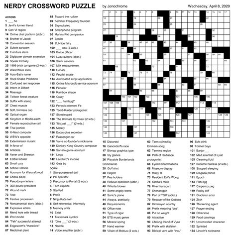 Delightfully Nerdy Crossword