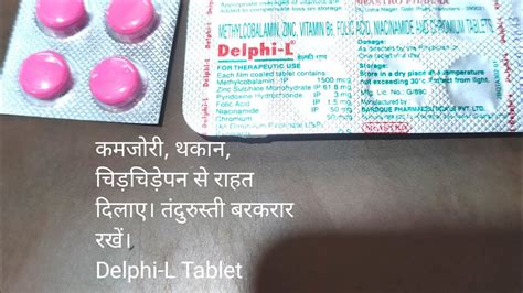 Delphi L Tablet
