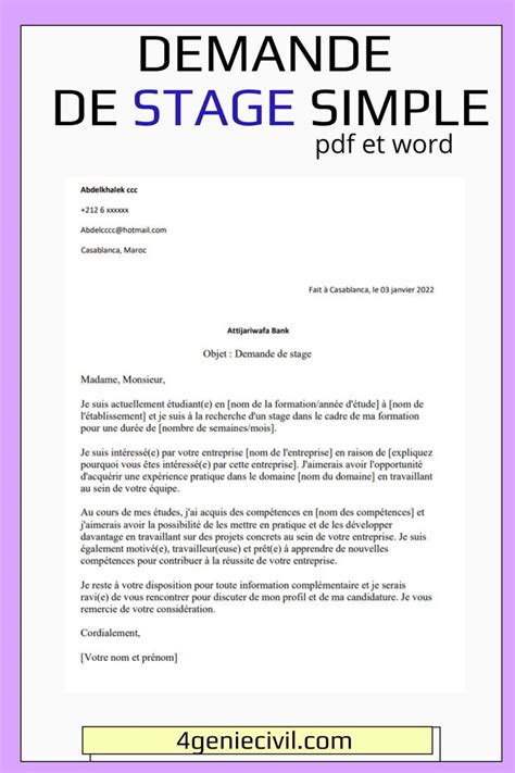 Demande De Stage