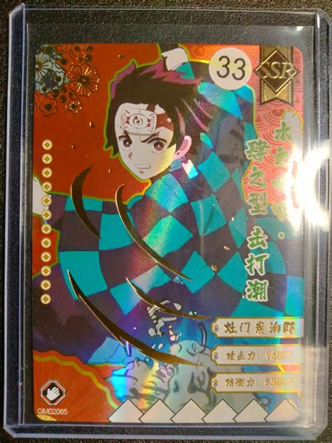 Demon Slayer Cards