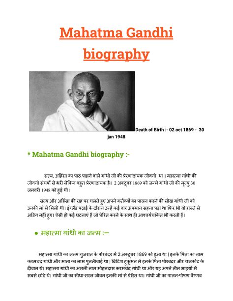 deniz gozen biography of mahatma