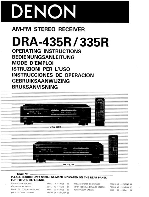 Download Denon Dra 435R User Guide 