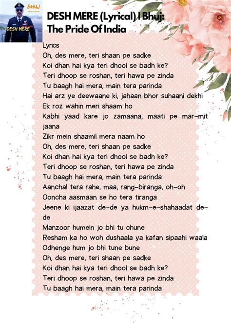 Desh Mere Lyrics