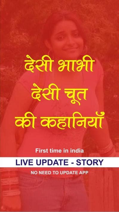 desi chut image