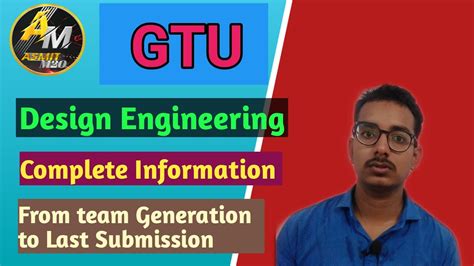 Design Engineering Gtu