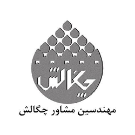 Read Online Design Guide For Chagalesh Consulting Engineers 
