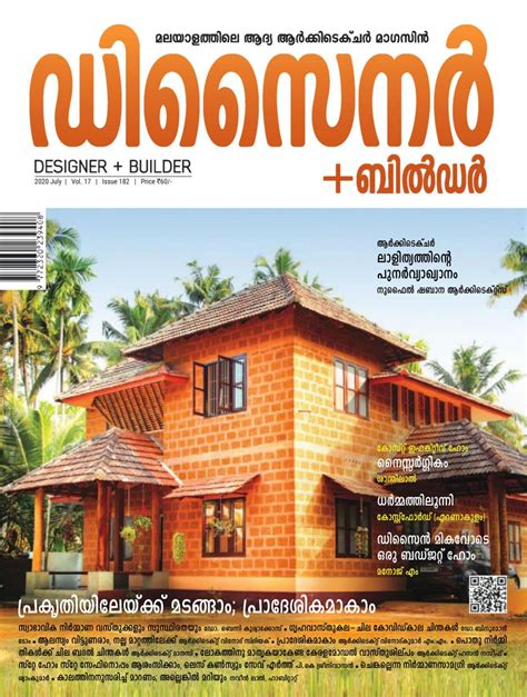 designer plus builder malayalam magazine torrent