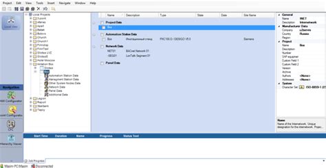 Desigo Xworks Plus
