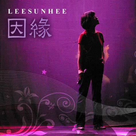 destiny lee sun hee biography