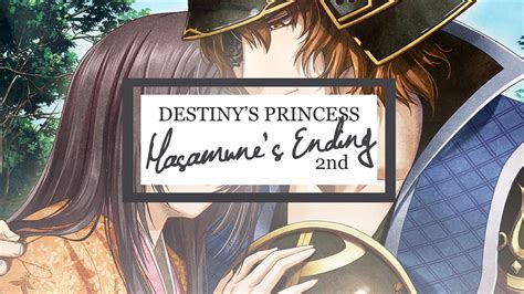 Destiny S Princess Walkthrough