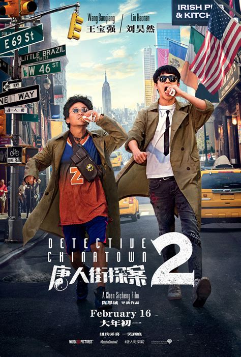 detective chinatown