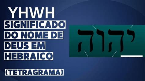 Deus Em Hebraico