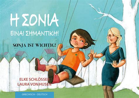 Deutsch Kinderbuch