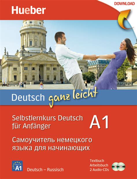 Download Deutsch Ganz Leicht A1 Pdf And Audio Torrent 