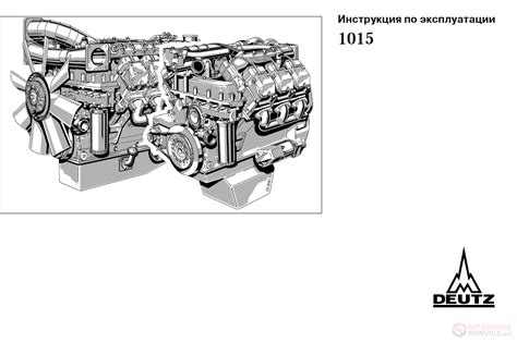 Download Deutz 1015 Engine Manual 