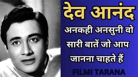 dev anand biography youtube serial killers