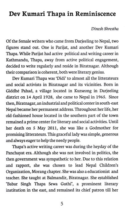 dev kumari thapa biography examples