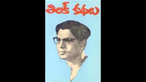 devarakonda balagangadhara tilak