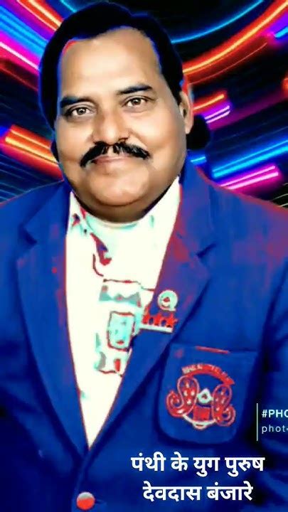 devdas banjare biography examples