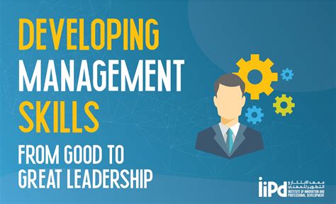 Developing Management Skills What Great Managers Know And Do