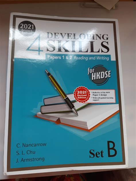 Download Developing Skills Paper 1 Set B Answer 