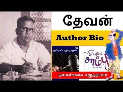 deven kanal biography sample