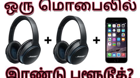 device in tamil