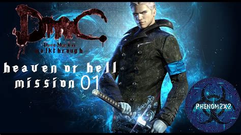 Devil May Cry 2013 Walkthrough