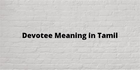 Devotee Meaning In Tamil