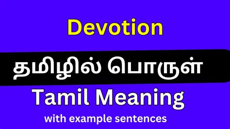 Devotion Meaning In Tamil