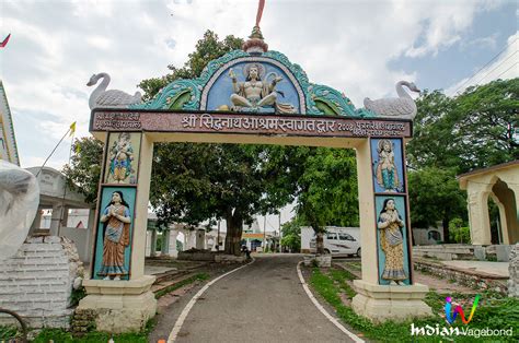 Devrani Jethani Mandir