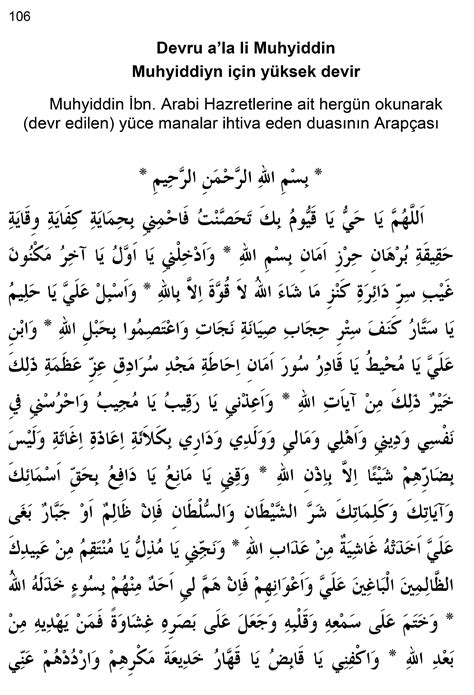 Devri Ala Duası