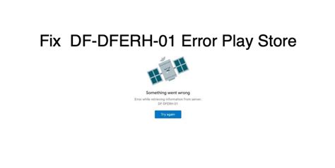 df-dferh-01 결제 오류