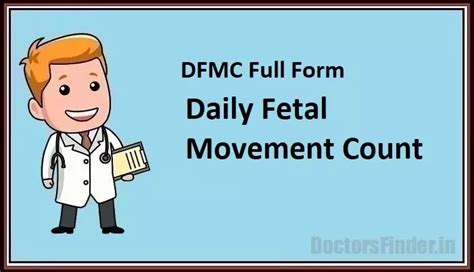 Dfmc Full Form
