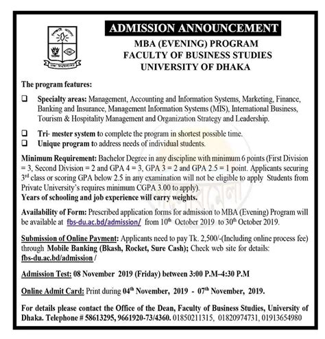 Read Dhaka University Mba Admission Guide Book 