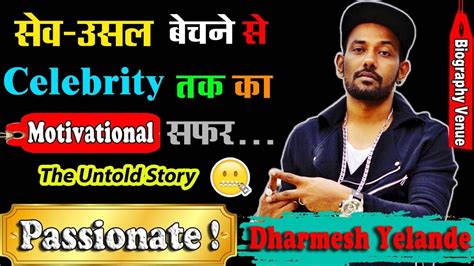 dharmesh did biography examples