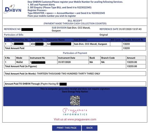 Dhbvn Duplicate Bill