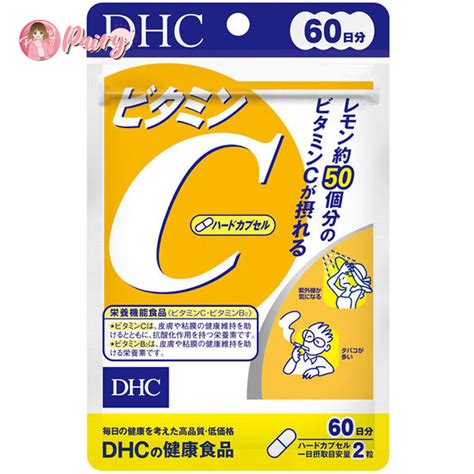 dhc vitamin c | DHC Vitamin C National Vitamin For All