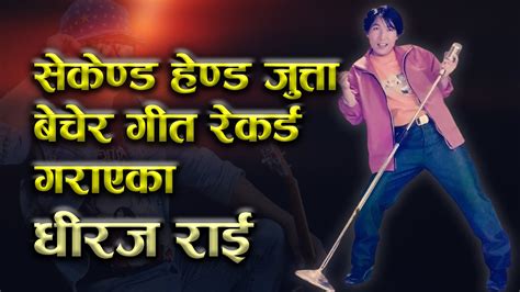 dhiraj rai biography of michael jackson