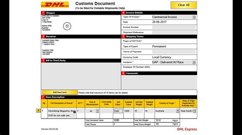 Dhl Emailship