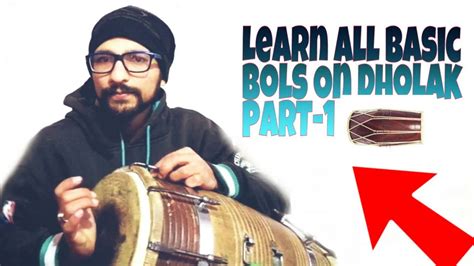 dholak basic lessons
