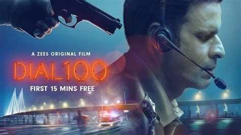 Dial 100 Netviewer